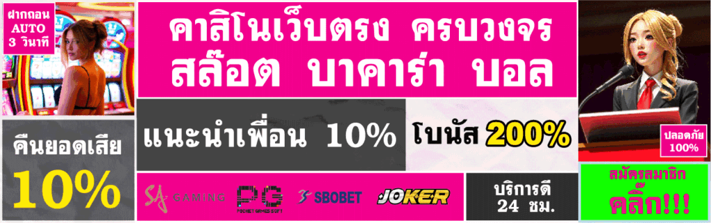 เเจกเครดิตฟรี50