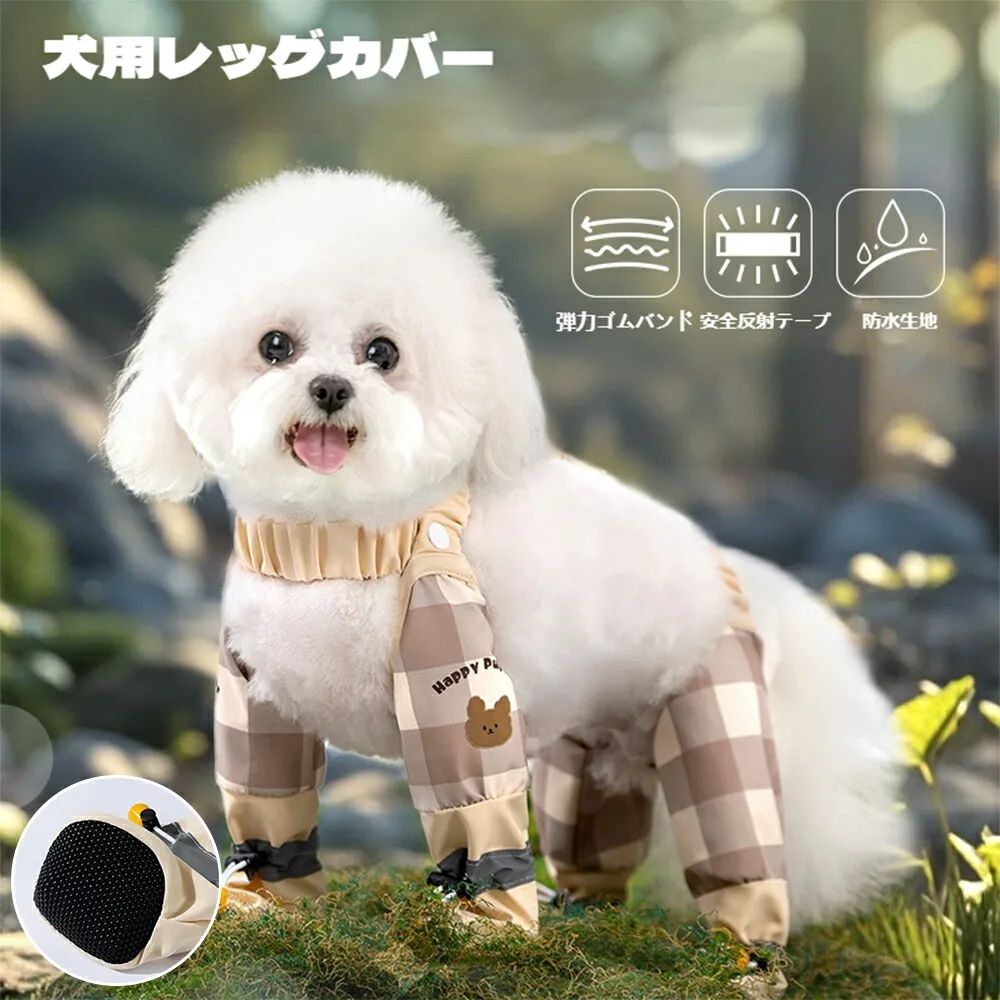 01.webp ドッグウェア 犬の靴 犬 用 靴 - Image 1