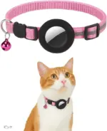 ロケータケース-ペット用首輪