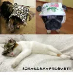 犬 猫 帽子 キャップ ペット 服
