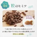 キャットフード​ - Image 2