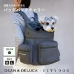 猫 犬 リュック おしゃれ ｜ ペット キャリーバッグ キャリーバック